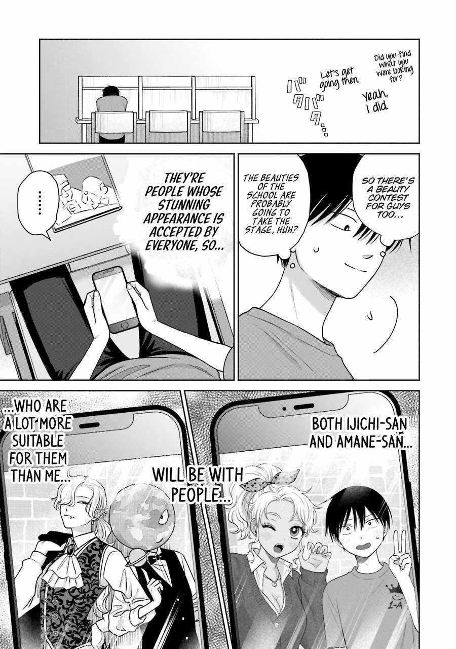 Gal Can’t Be Kind to Otaku!? Chapter 26 - Page 16