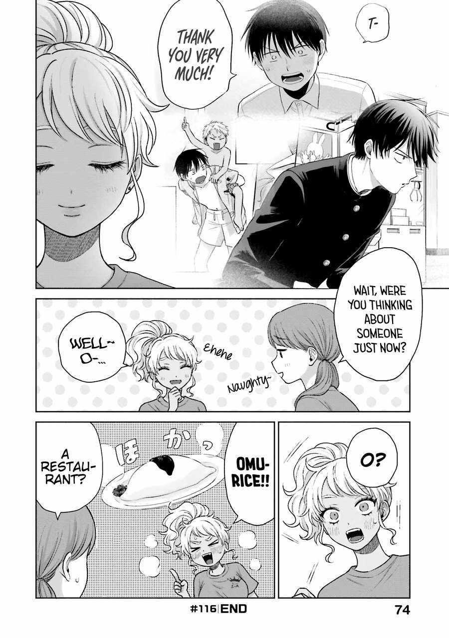 Gal Can’t Be Kind to Otaku!? Chapter 26 - Page 5