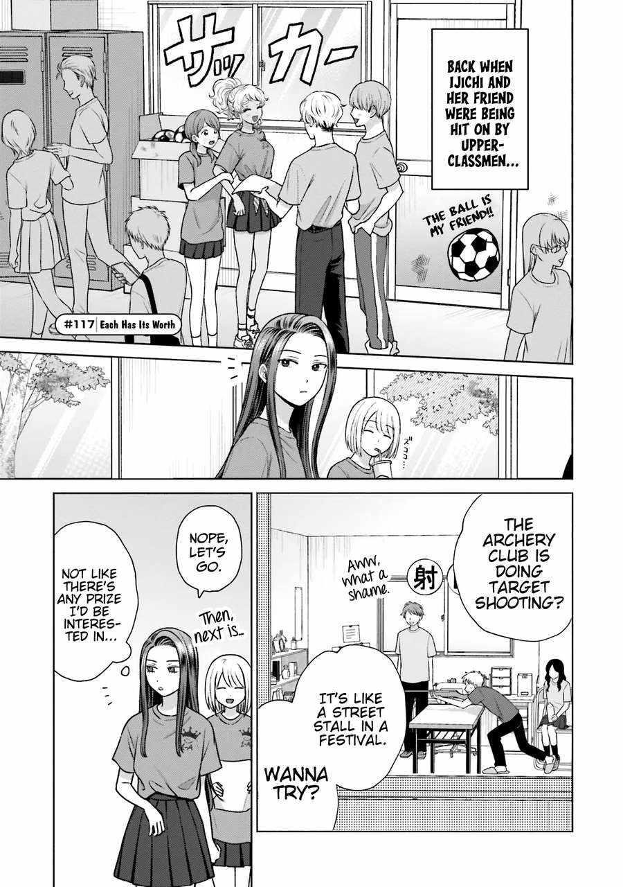 Gal Can’t Be Kind to Otaku!? Chapter 26 - Page 6