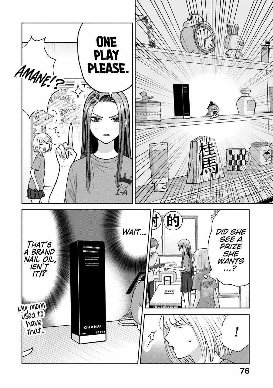 Gal Can’t Be Kind to Otaku!? Chapter 26 - Page 7