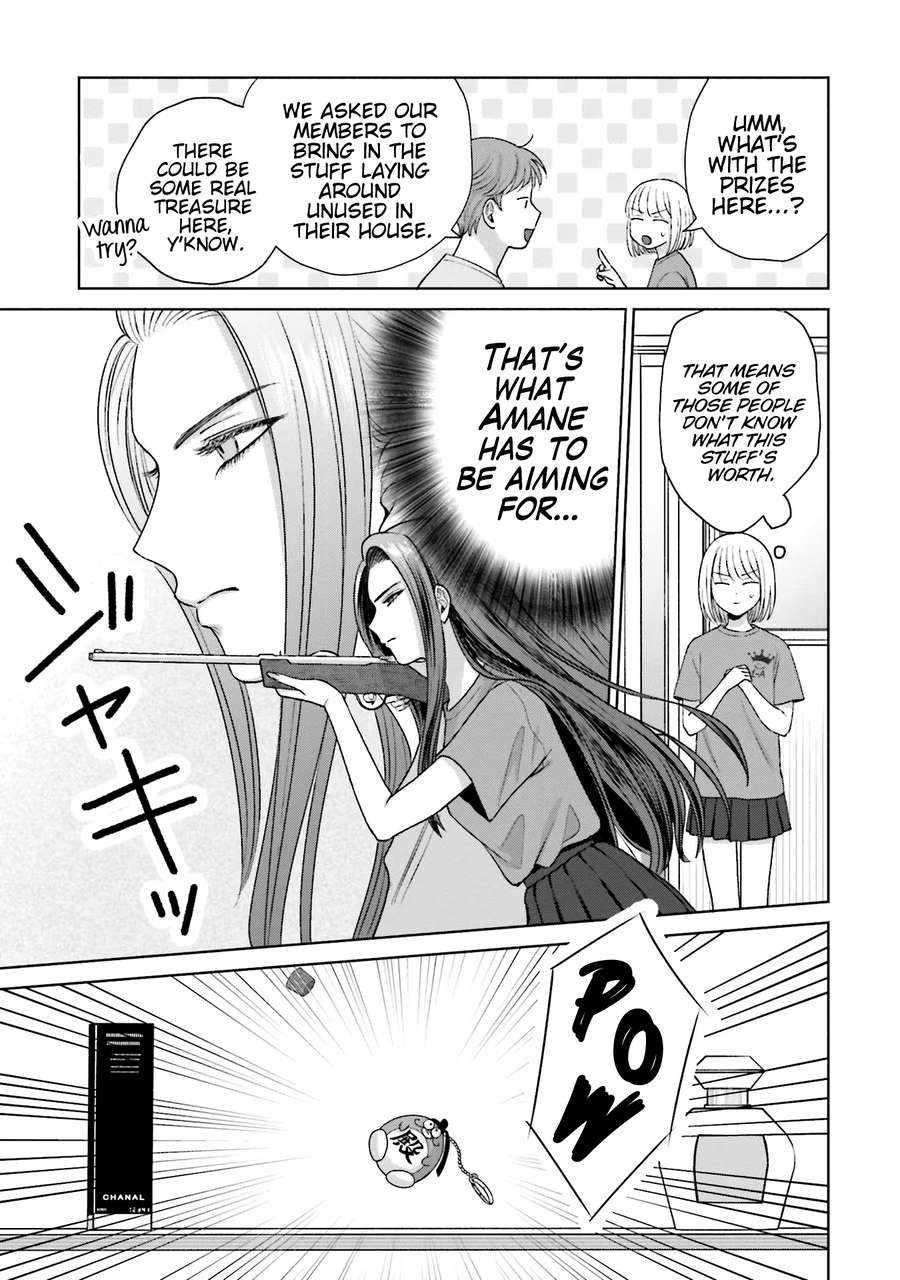 Gal Can’t Be Kind to Otaku!? Chapter 26 - Page 8