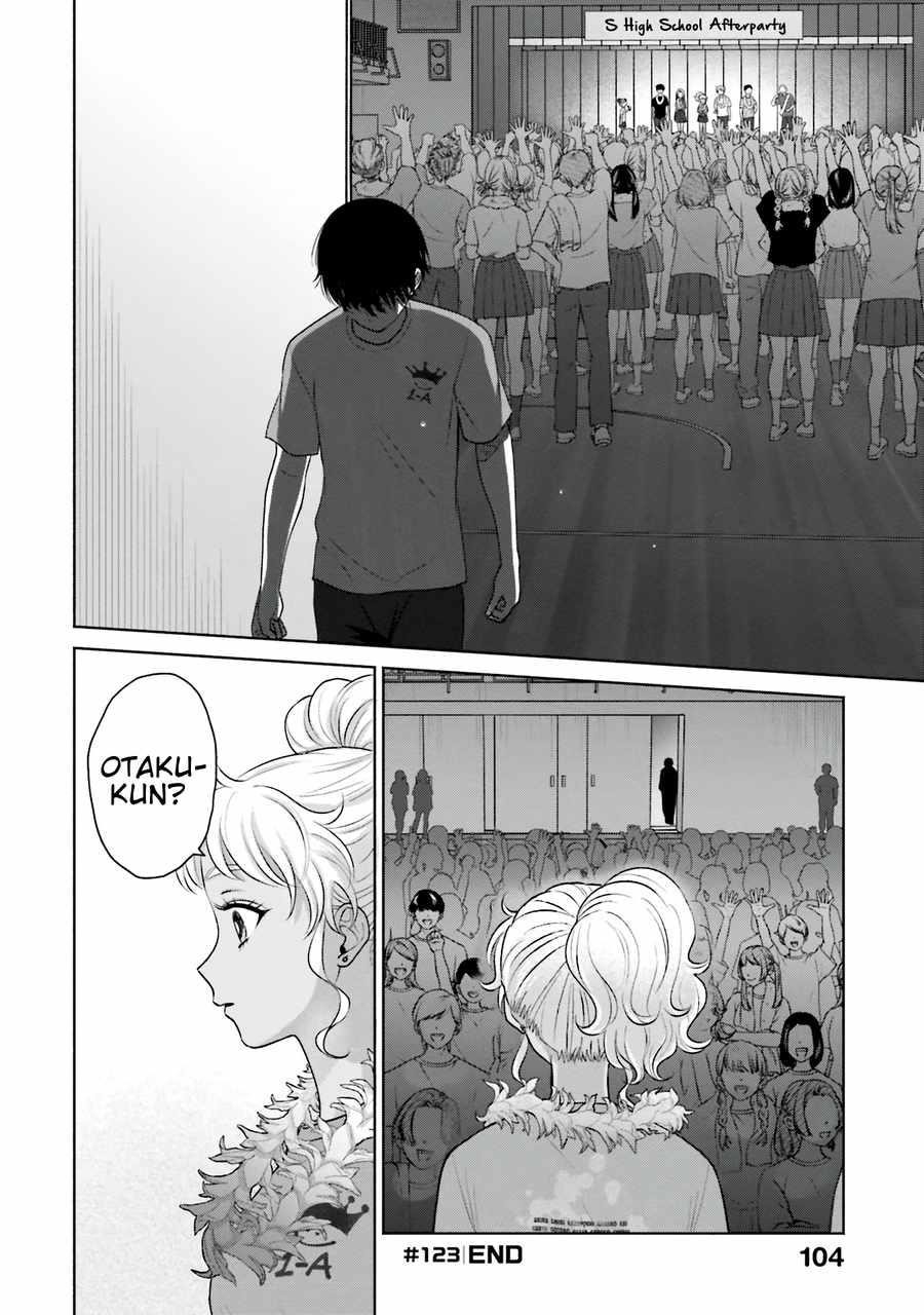 Gal Can’t Be Kind to Otaku!? Chapter 27 - Page 16