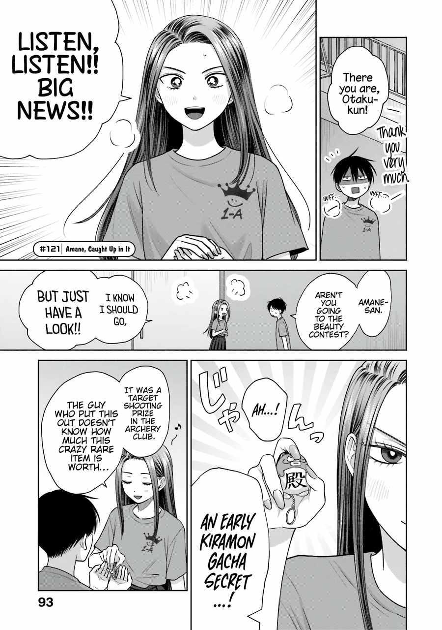 Gal Can’t Be Kind to Otaku!? Chapter 27 - Page 5