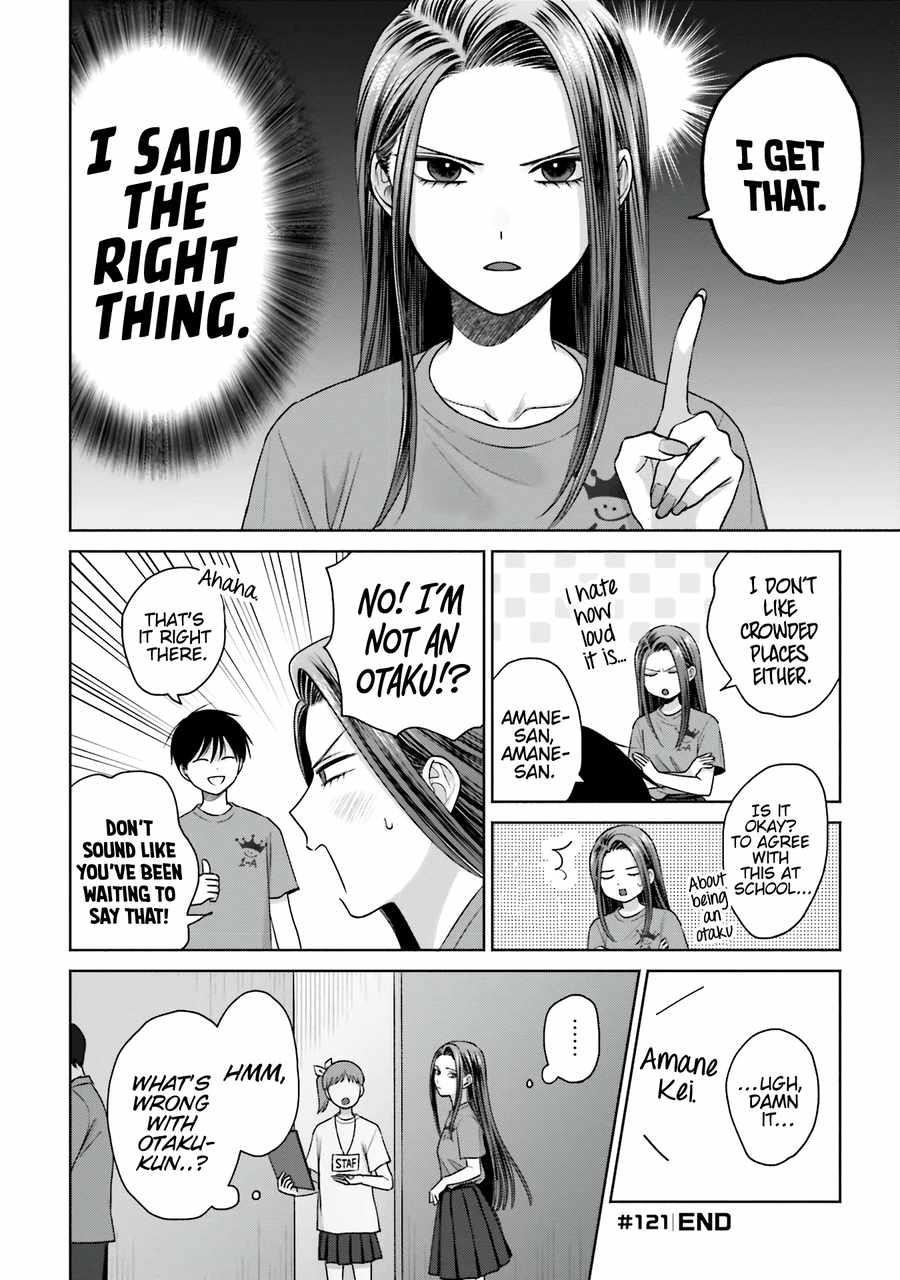 Gal Can’t Be Kind to Otaku!? Chapter 27 - Page 8