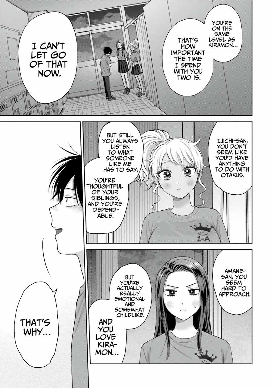 Gal Can’t Be Kind to Otaku!? Chapter 29 - Page 11