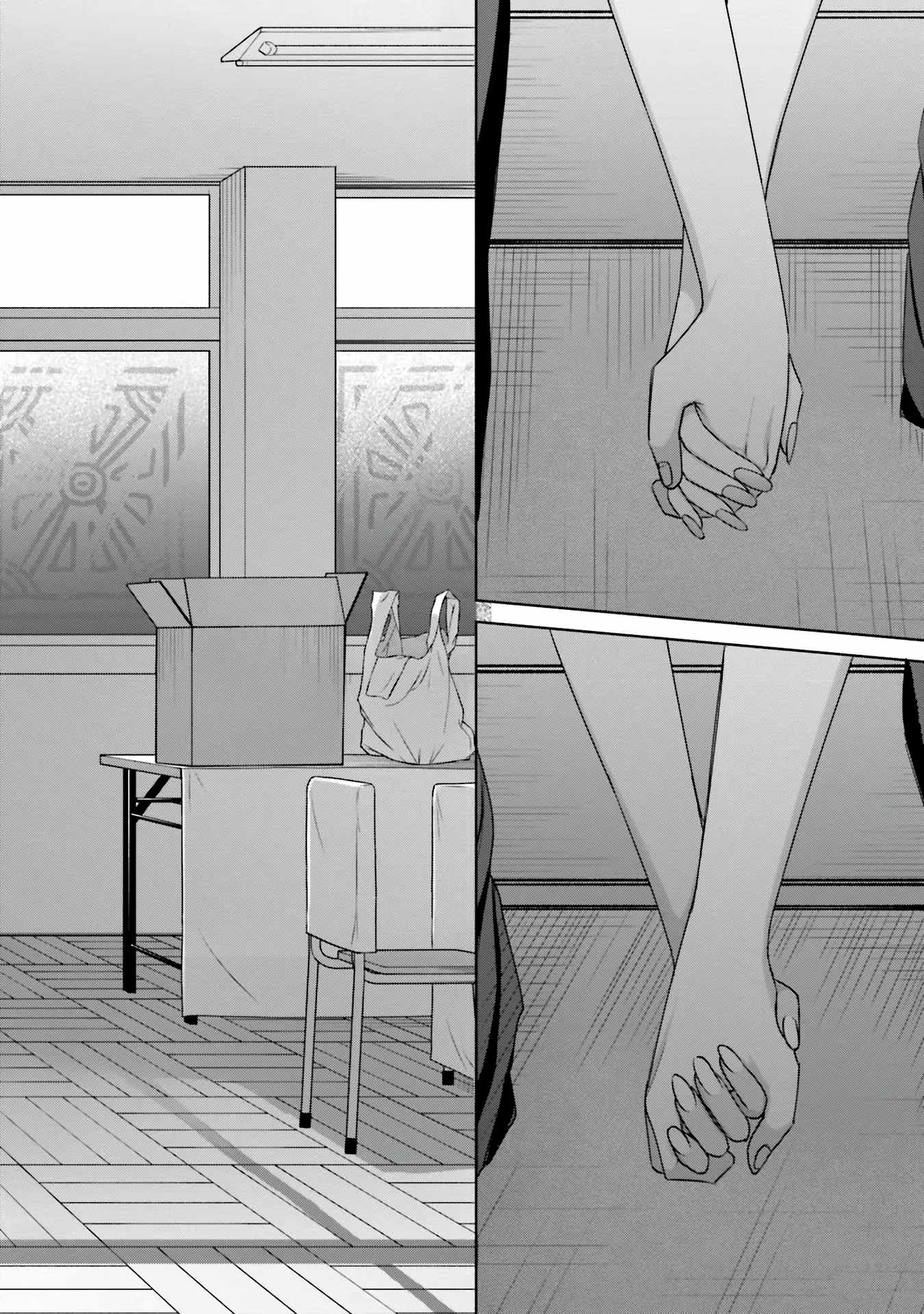 Gal Can’t Be Kind to Otaku!? Chapter 29 - Page 18