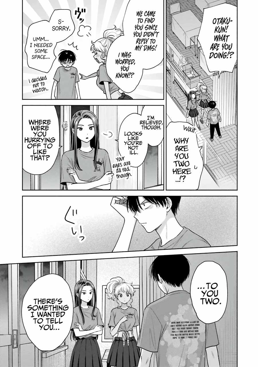 Gal Can’t Be Kind to Otaku!? Chapter 29 - Page 7