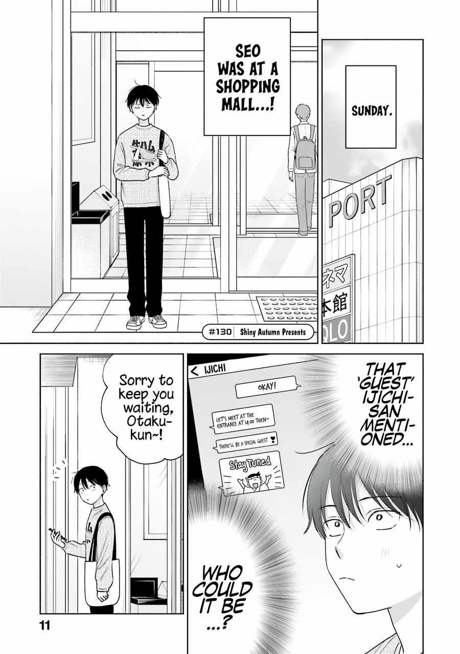 Gal Can’t Be Kind to Otaku!? Chapter 30 - Page 11