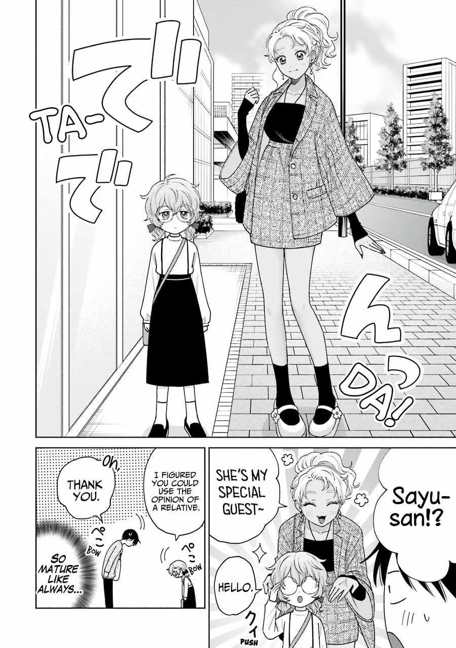 Gal Can’t Be Kind to Otaku!? Chapter 30 - Page 12