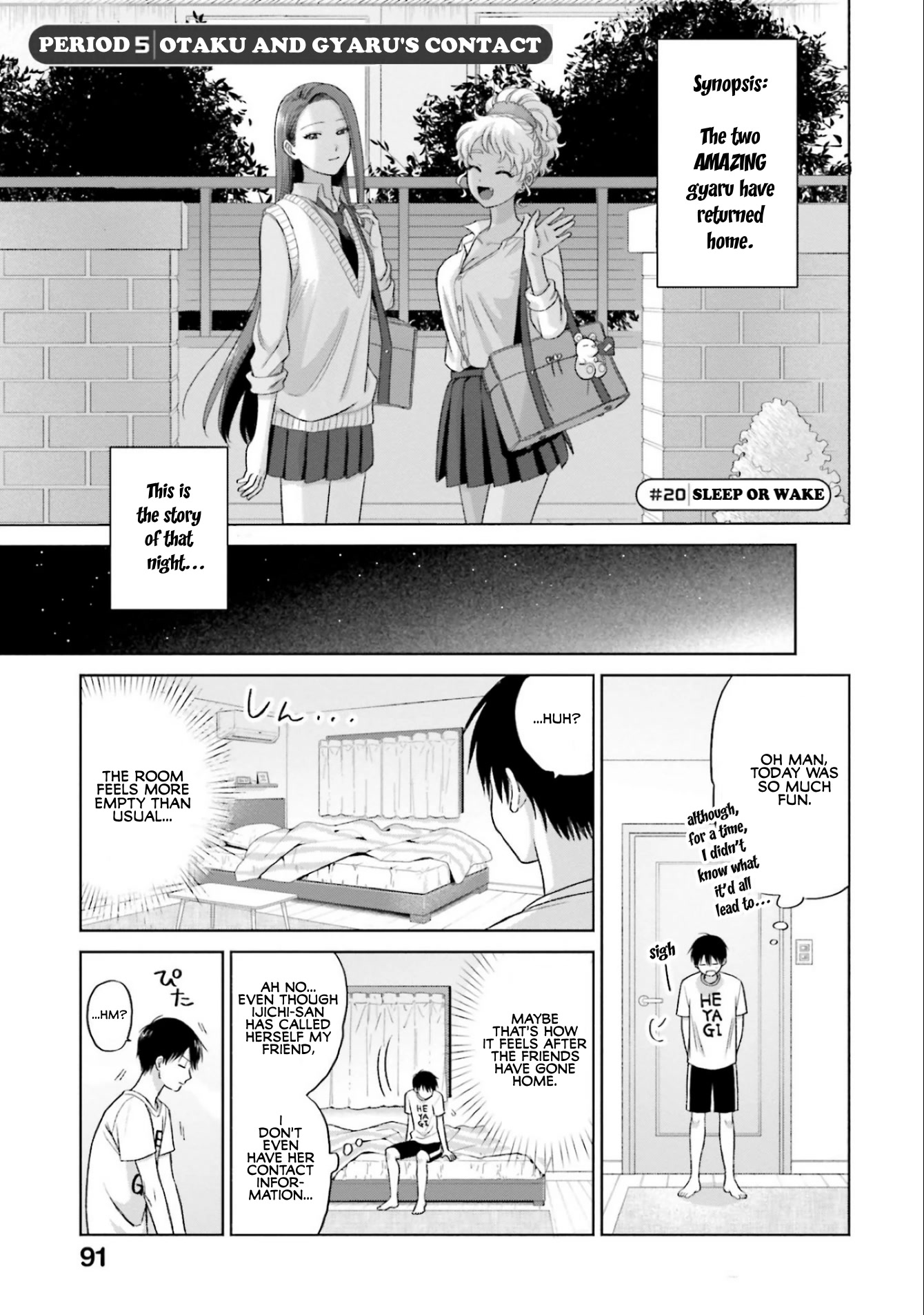Gal Can’t Be Kind to Otaku!? Chapter 5 - Page 1