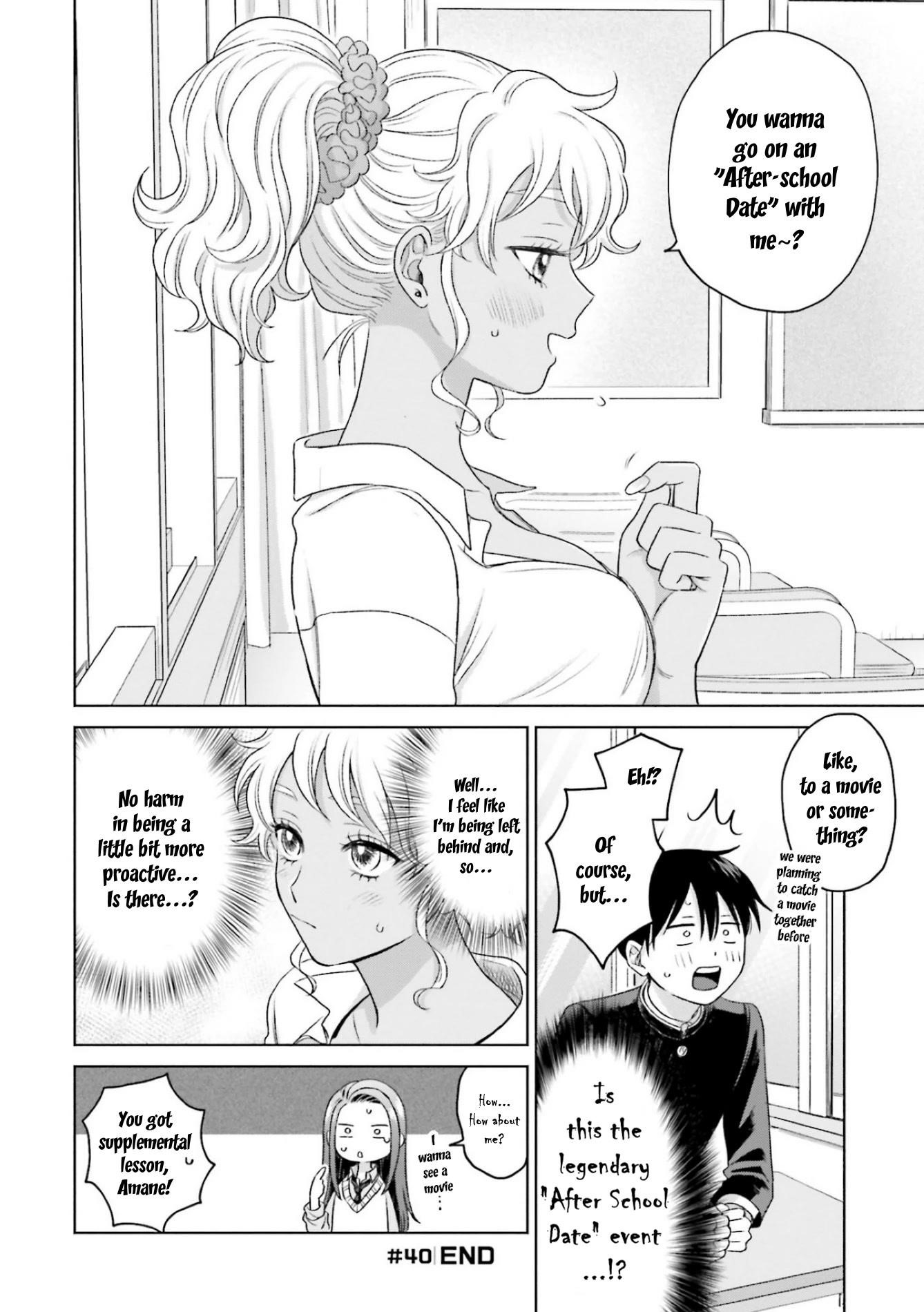 Gal Can’t Be Kind to Otaku!? Chapter 8.5 - Page 12