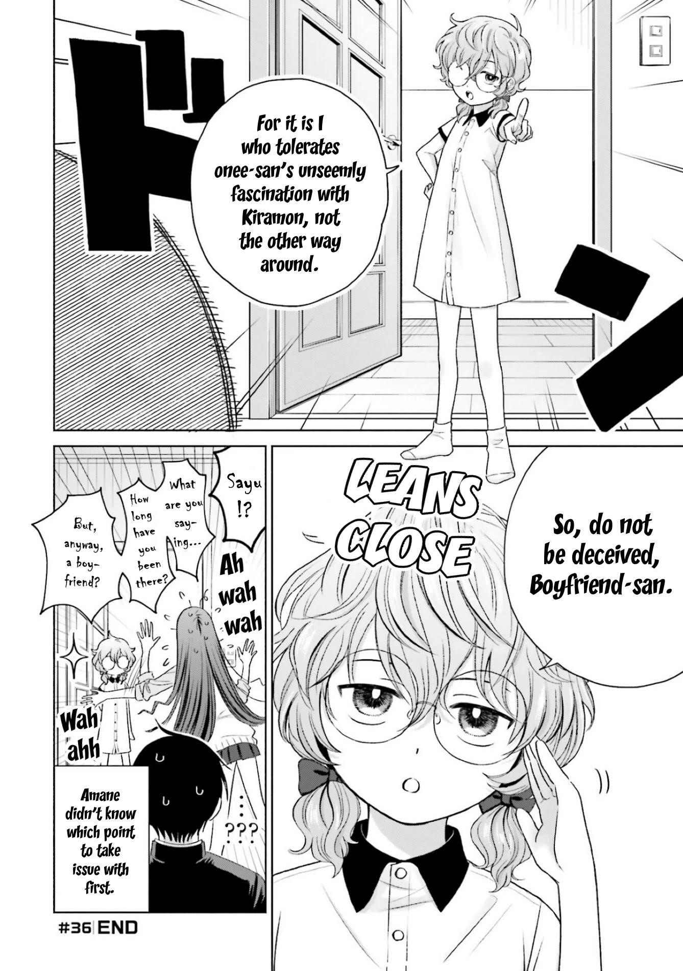 Gal Can’t Be Kind to Otaku!? Chapter 8 - Page 11