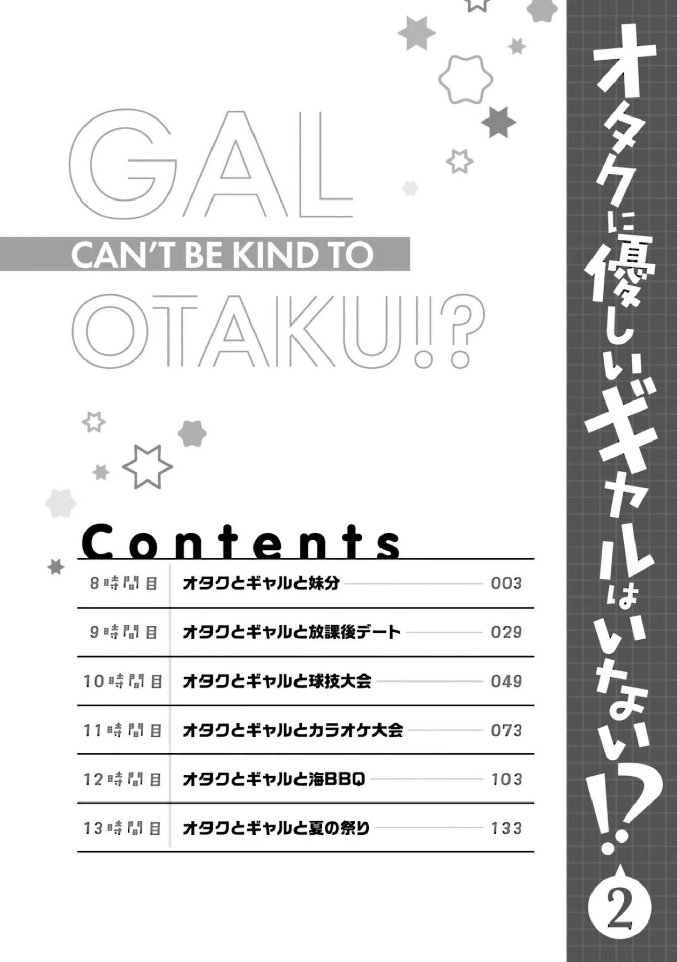 Gal Can’t Be Kind to Otaku!? Chapter 8 - Page 3