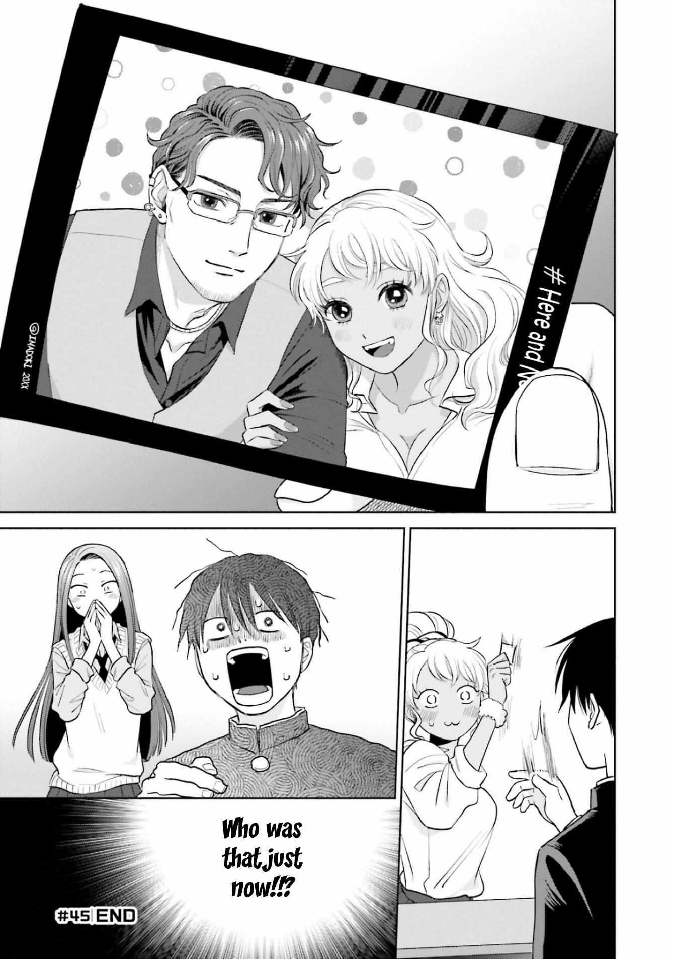 Gal Can’t Be Kind to Otaku!? Chapter 9.4 - Page 4