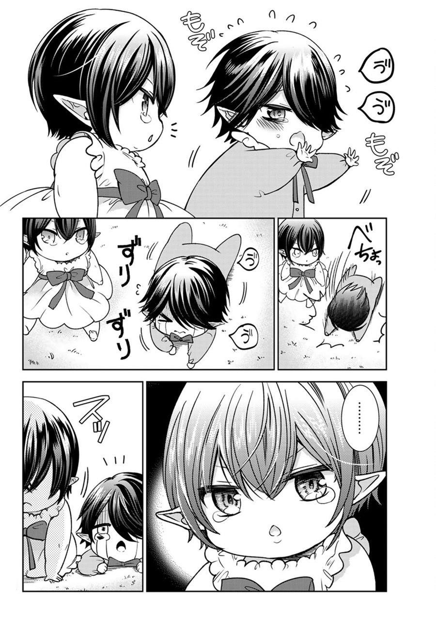 Isekai De Saikyo Mao No Kodomotachi No Mama Ni Natchaimashita Chapter 10.1 - Page 26