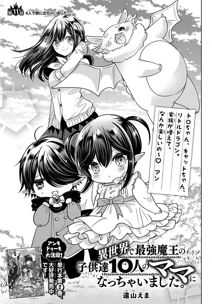 Isekai De Saikyo Mao No Kodomotachi No Mama Ni Natchaimashita Chapter 11 - Page 1