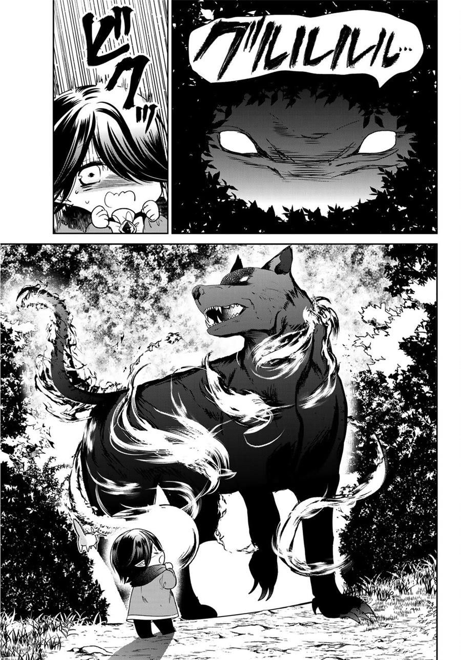 Isekai De Saikyo Mao No Kodomotachi No Mama Ni Natchaimashita Chapter 11 - Page 31