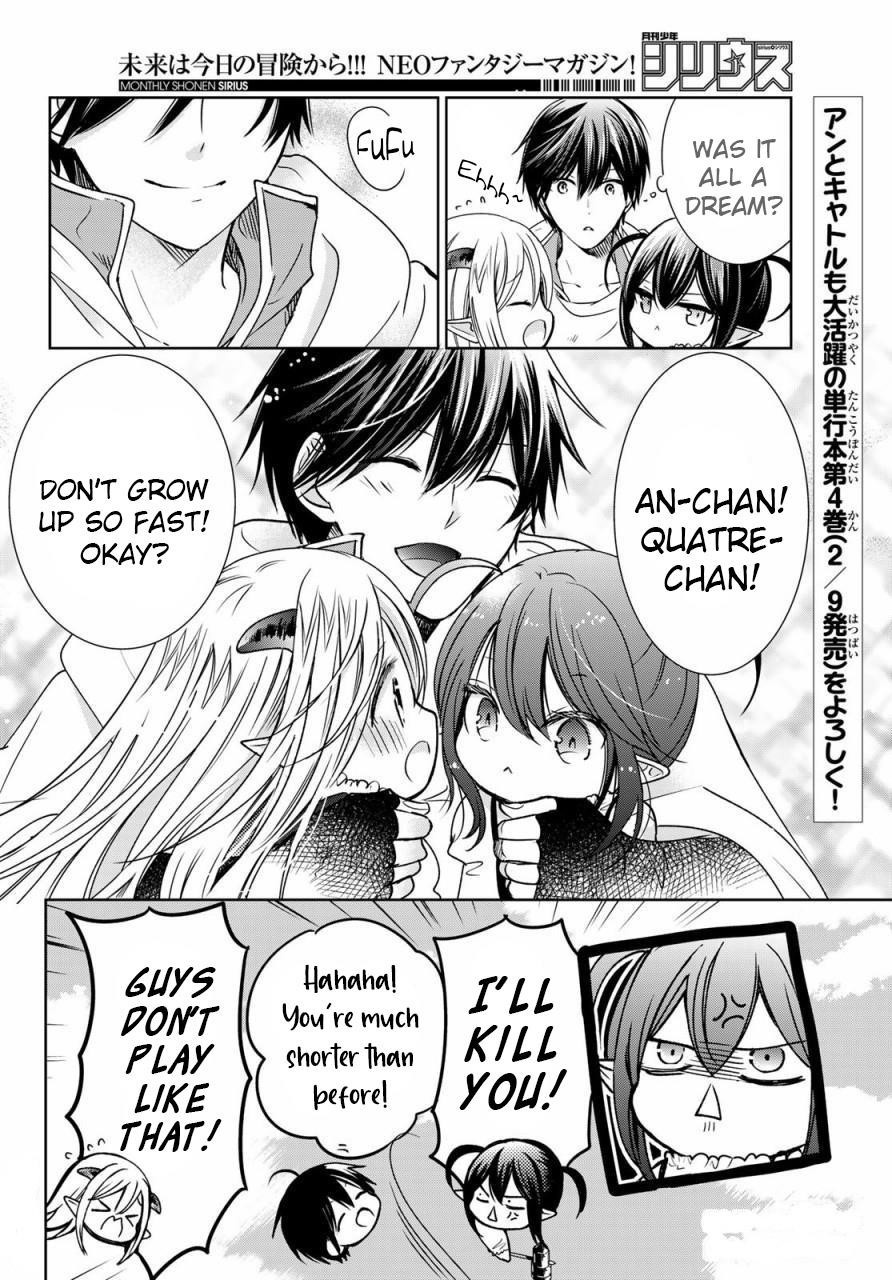 Isekai De Saikyo Mao No Kodomotachi No Mama Ni Natchaimashita Chapter 17.5 - Page 14