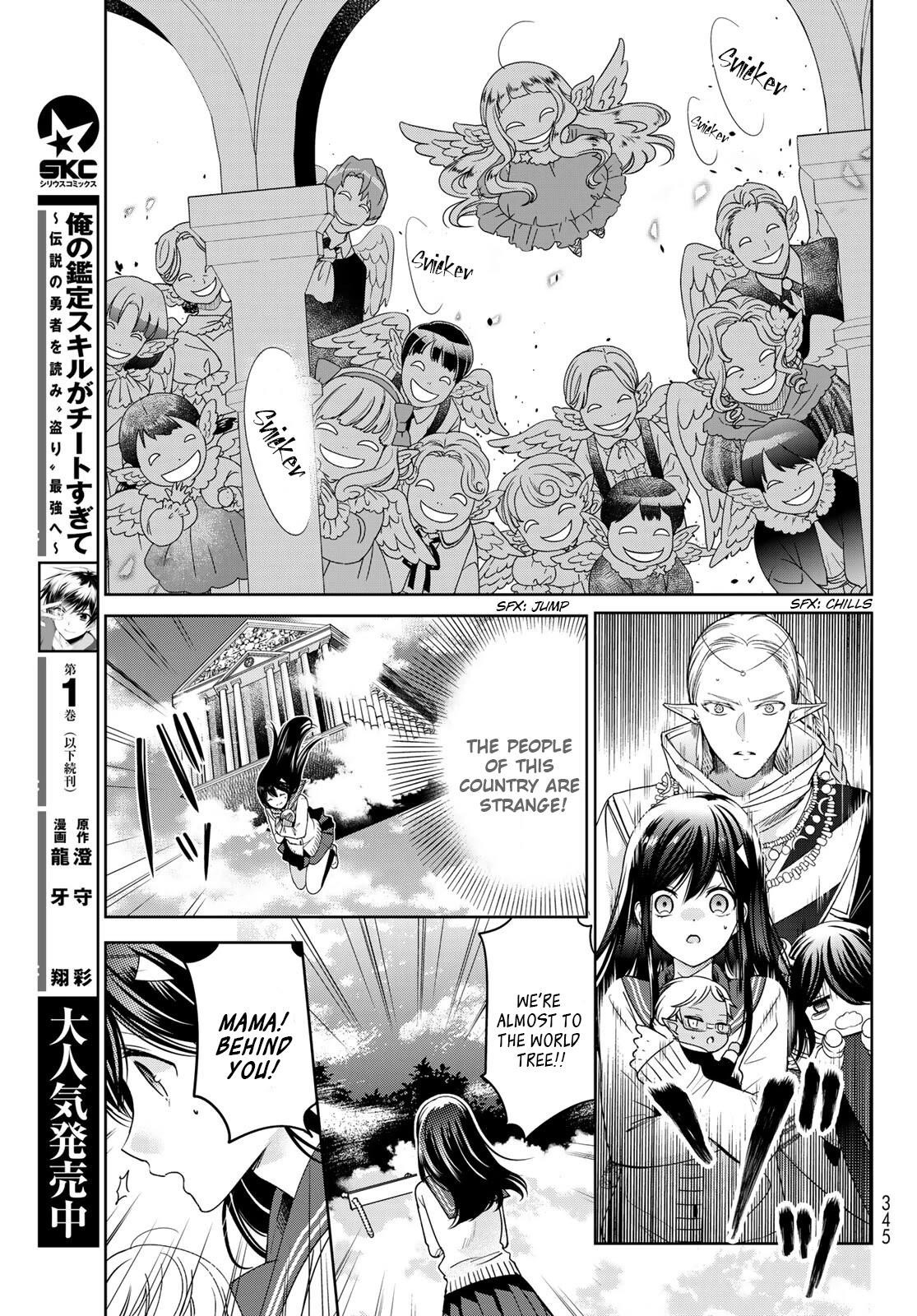 Isekai De Saikyo Mao No Kodomotachi No Mama Ni Natchaimashita Chapter 20.5 - Page 9