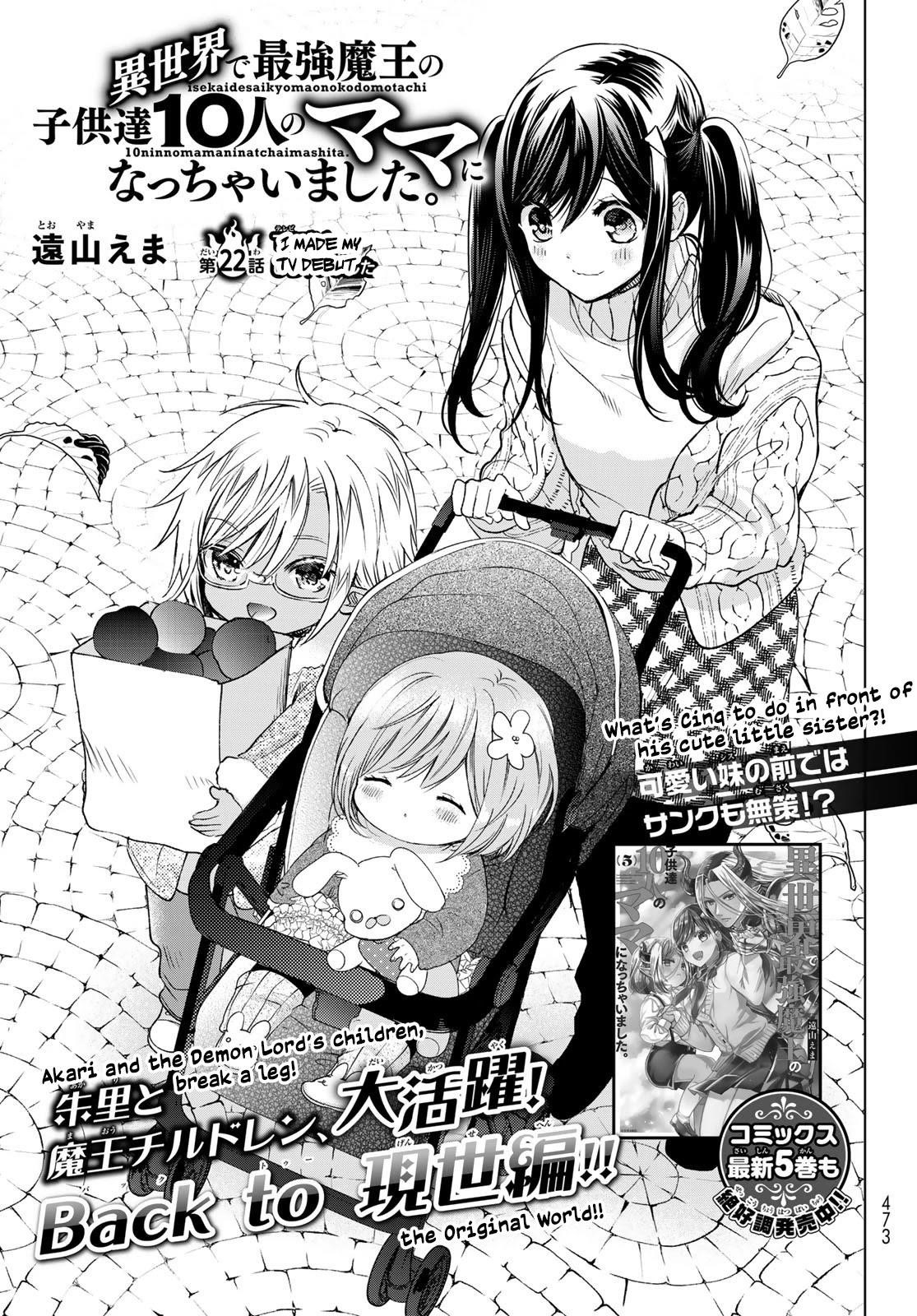 Isekai De Saikyo Mao No Kodomotachi No Mama Ni Natchaimashita Chapter 22 - Page 1