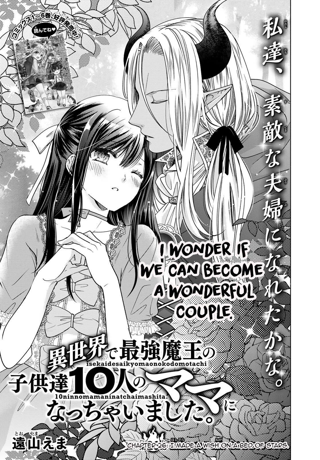 Isekai De Saikyo Mao No Kodomotachi No Mama Ni Natchaimashita Chapter 26 - Page 1