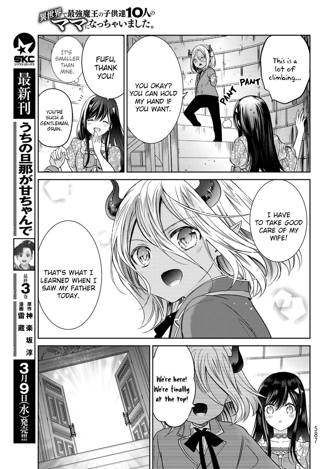 Isekai De Saikyo Mao No Kodomotachi No Mama Ni Natchaimashita Chapter 26 - Page 17