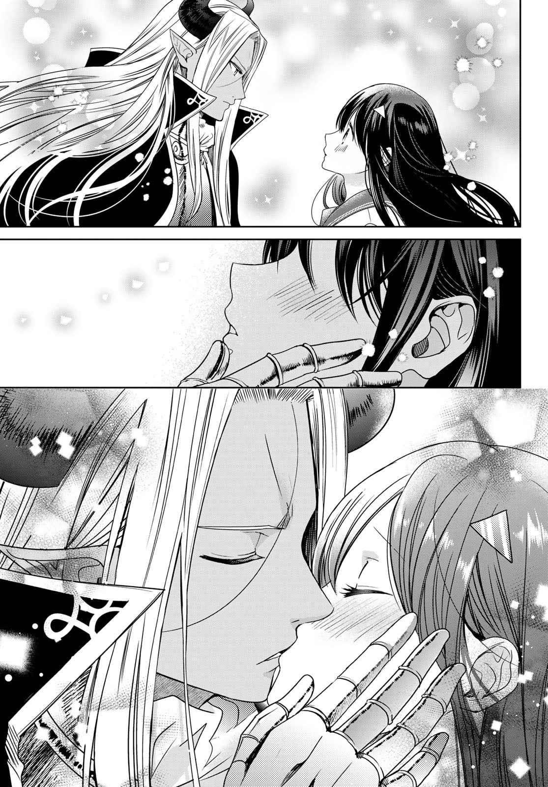 Isekai De Saikyo Mao No Kodomotachi No Mama Ni Natchaimashita Chapter 36 - Page 41