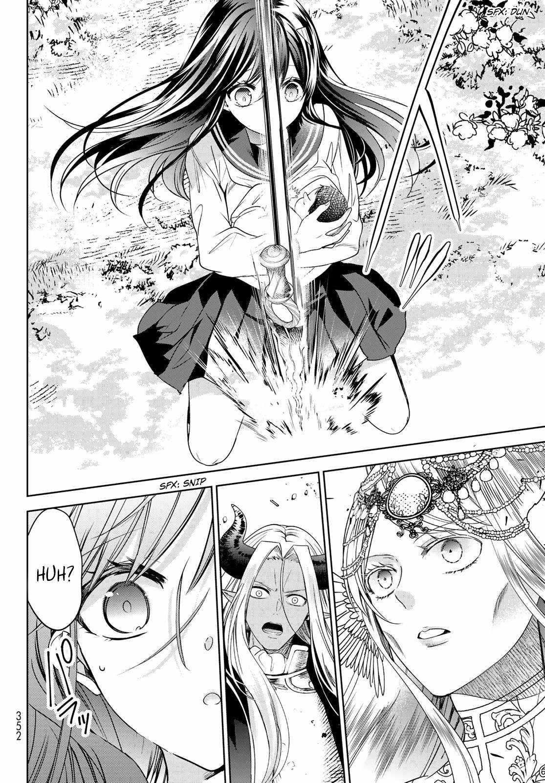 Isekai De Saikyo Mao No Kodomotachi No Mama Ni Natchaimashita Chapter 37.1 - Page 11