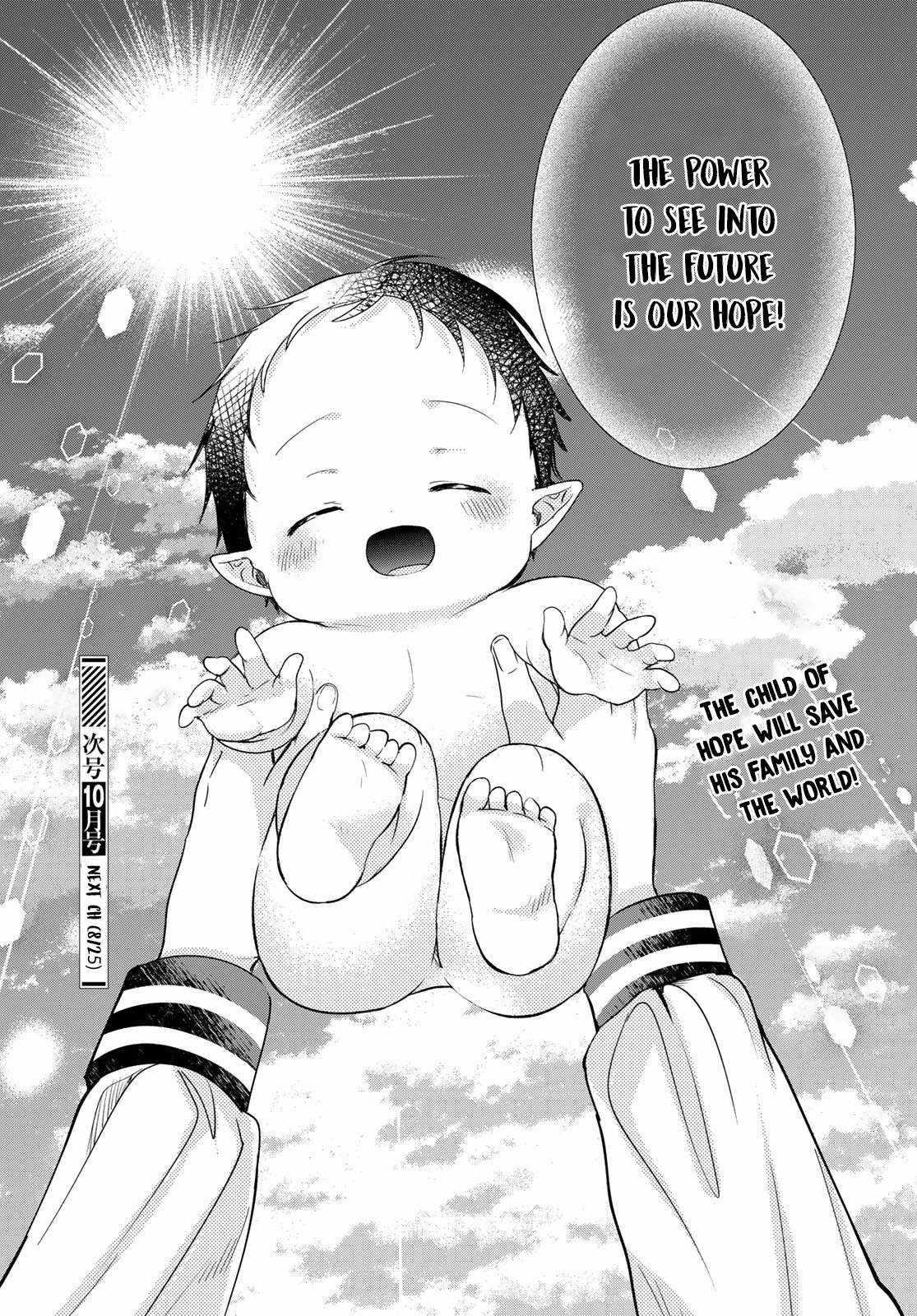 Isekai De Saikyo Mao No Kodomotachi No Mama Ni Natchaimashita Chapter 37.2 - Page 22