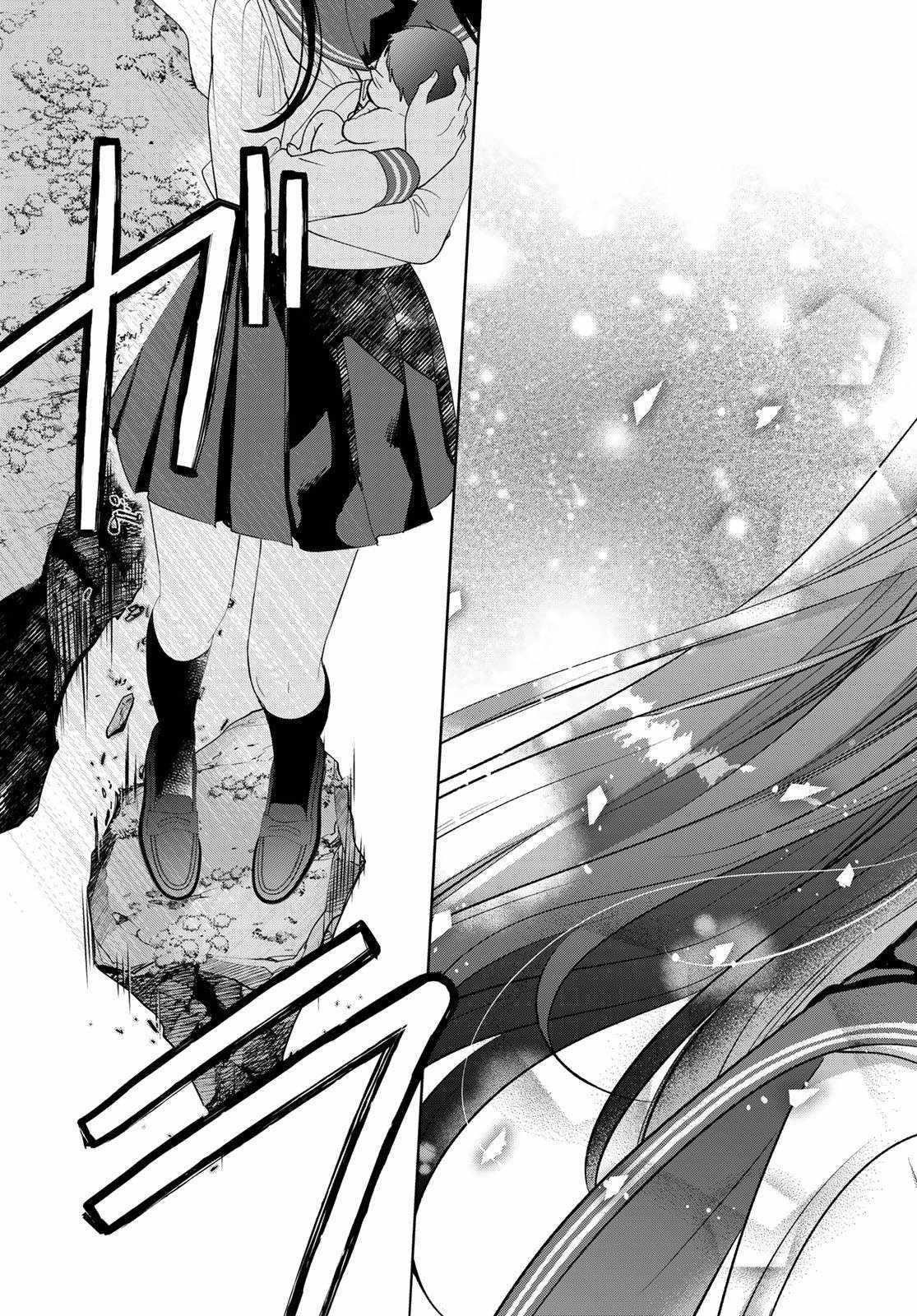 Isekai De Saikyo Mao No Kodomotachi No Mama Ni Natchaimashita Chapter 37.2 - Page 7