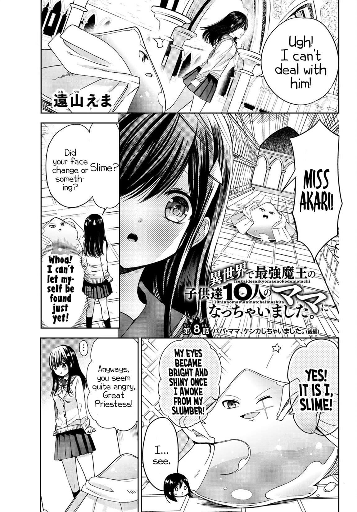 Isekai De Saikyo Mao No Kodomotachi No Mama Ni Natchaimashita Chapter 8.5 - Page 1