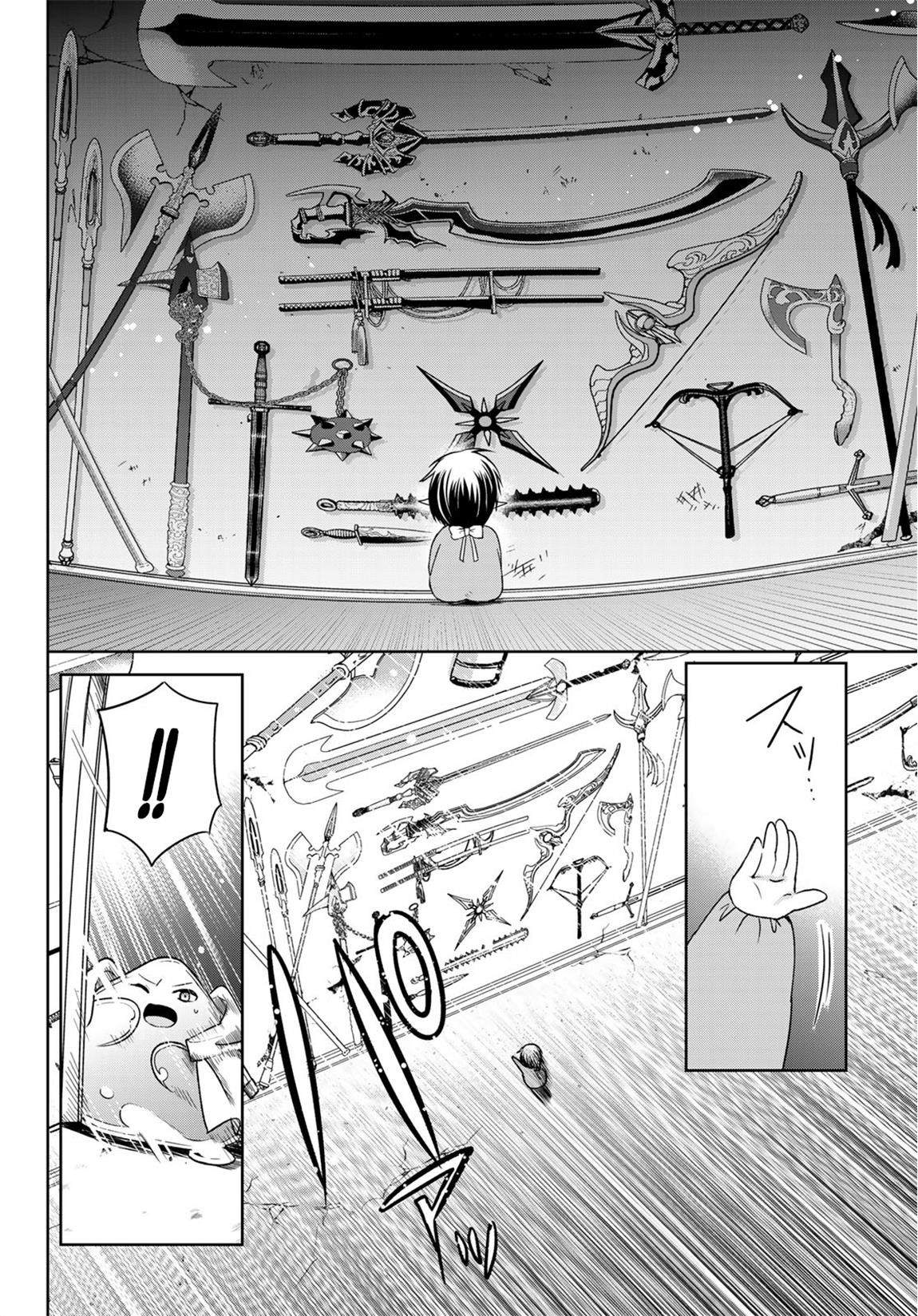 Isekai De Saikyo Mao No Kodomotachi No Mama Ni Natchaimashita Chapter 8.5 - Page 8