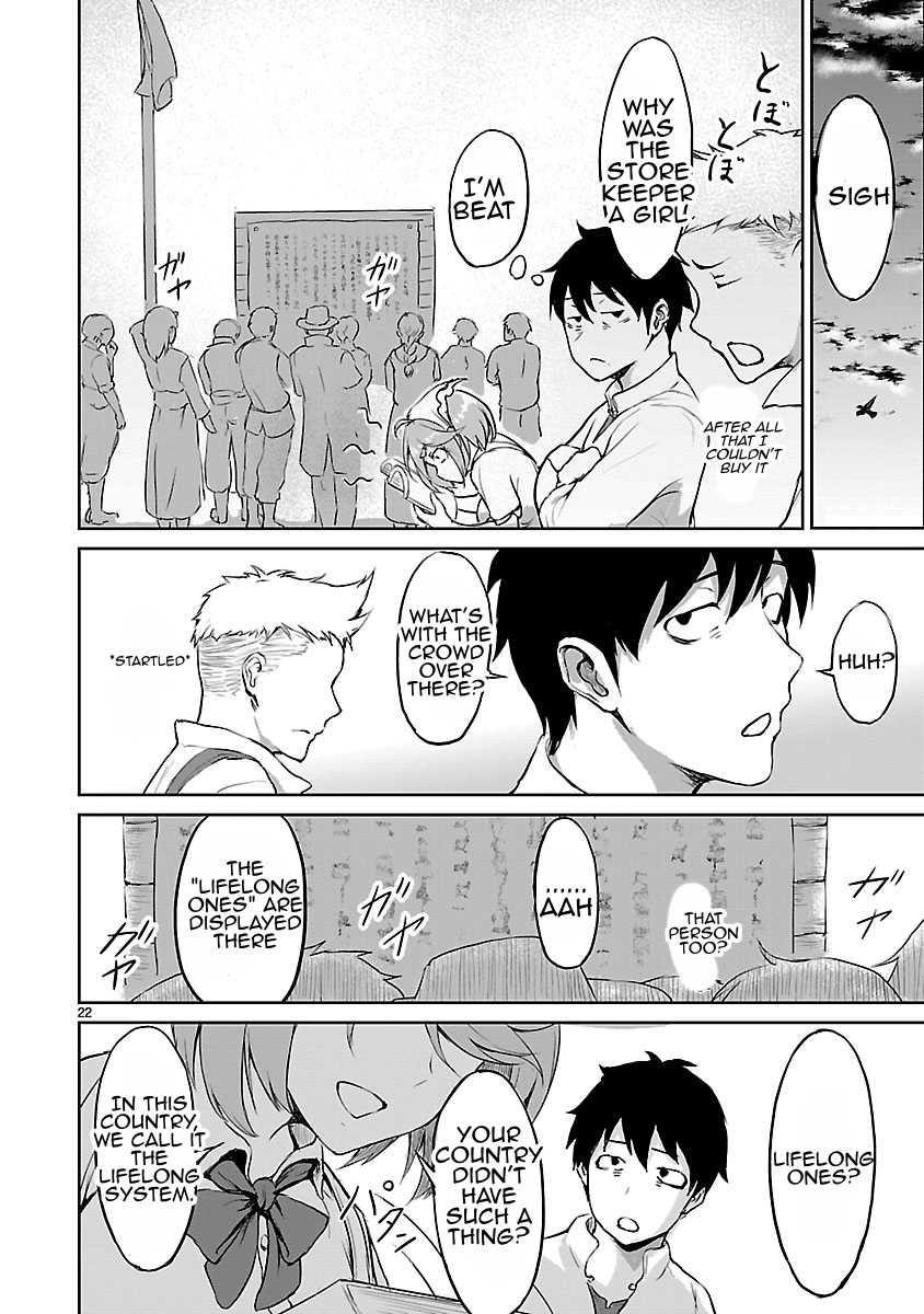 God’s Activity in a World Without Gods Chapter 1.4 - Page 1