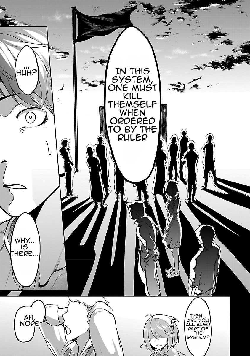 God’s Activity in a World Without Gods Chapter 1.4 - Page 2