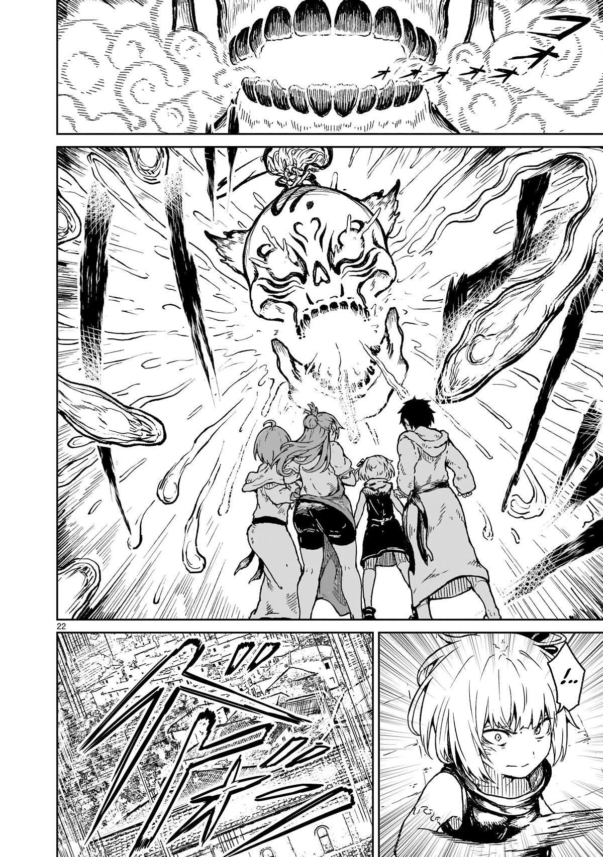 God’s Activity in a World Without Gods Chapter 17 - Page 21