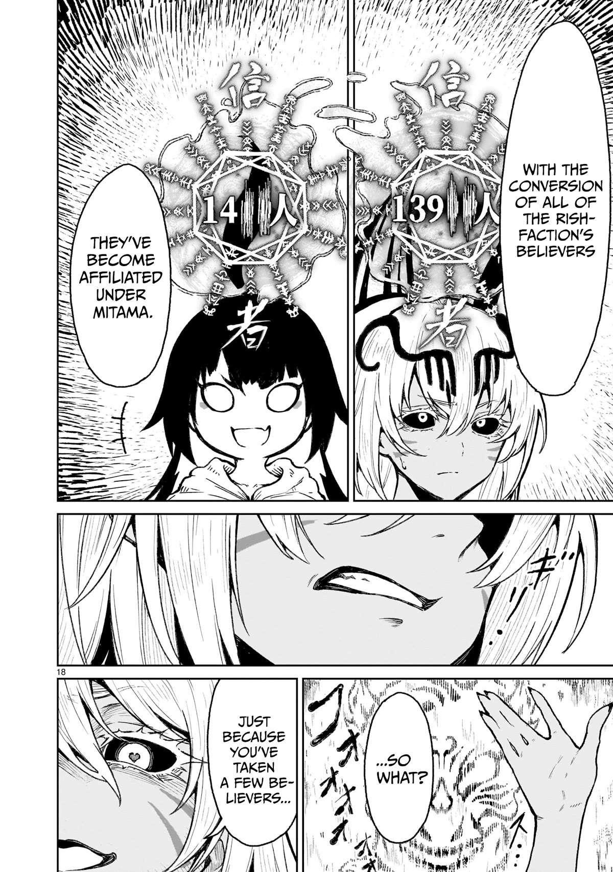 God’s Activity in a World Without Gods Chapter 18 - Page 18