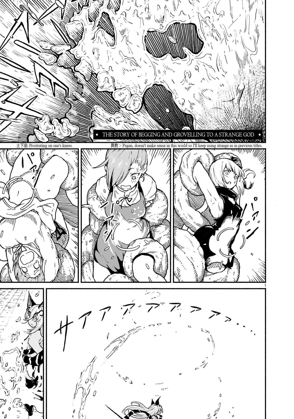 God’s Activity in a World Without Gods Chapter 19 - Page 1