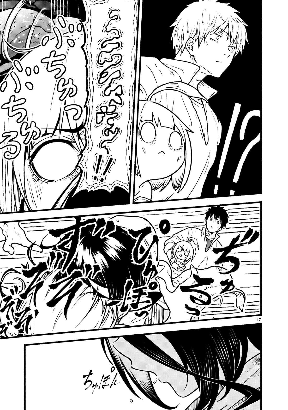 God’s Activity in a World Without Gods Chapter 22 - Page 15