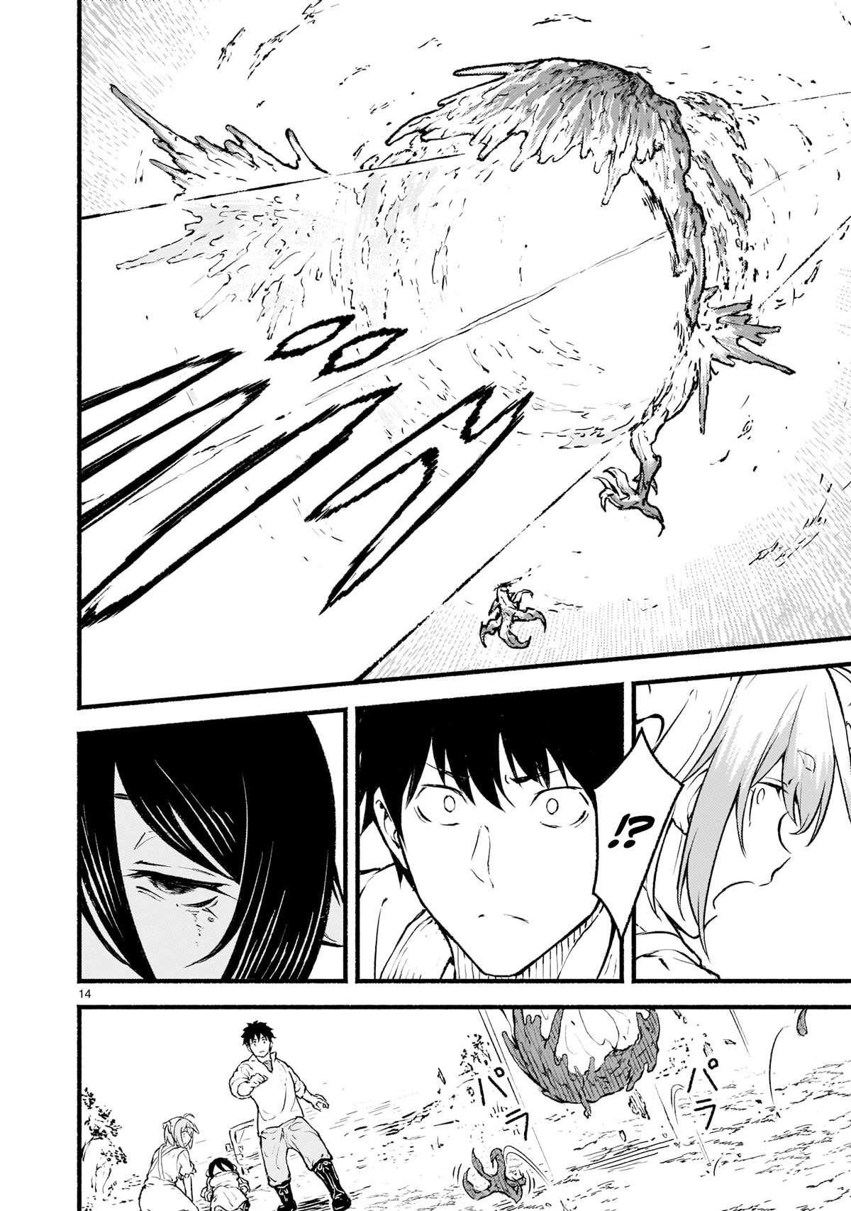 God’s Activity in a World Without Gods Chapter 23 - Page 13