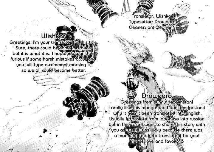 God’s Activity in a World Without Gods Chapter 7 - Page 26