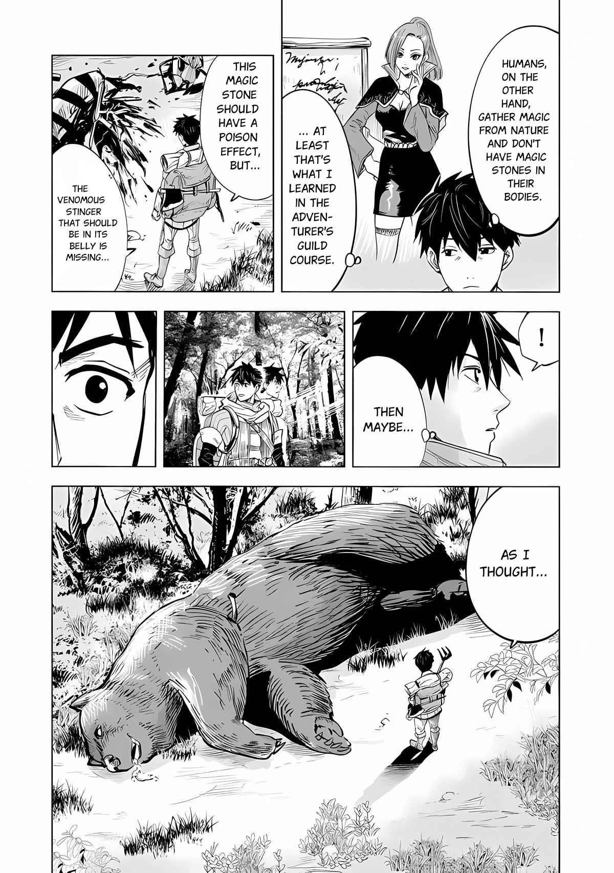 Makyo Seikatsu ~ Gakeppuchi Boken Sha Ga Hiki Komoru Ni Ha Hirosugiru Chapter 1 - Page 16