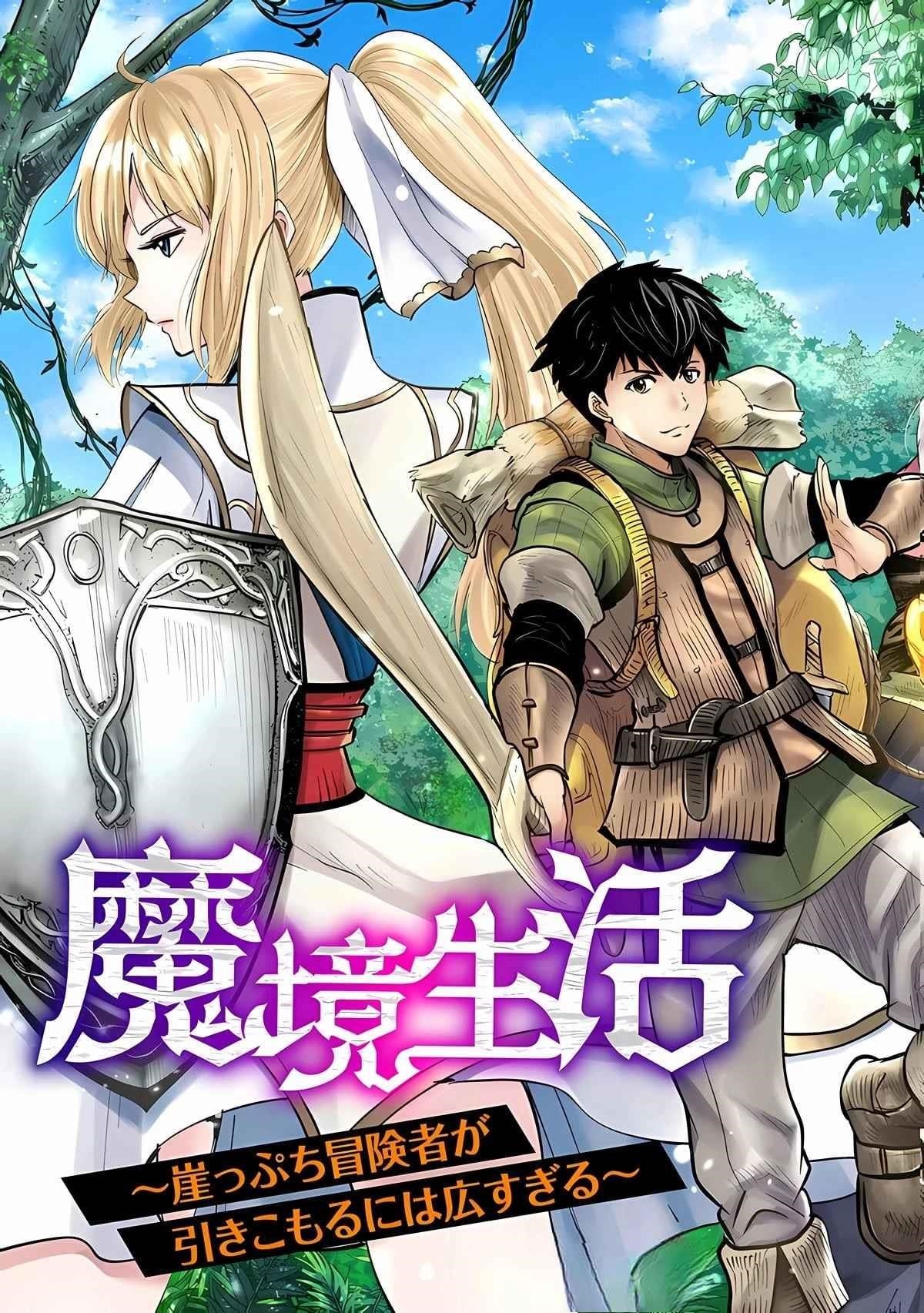 Makyo Seikatsu ~ Gakeppuchi Boken Sha Ga Hiki Komoru Ni Ha Hirosugiru Chapter 1 - Page 3