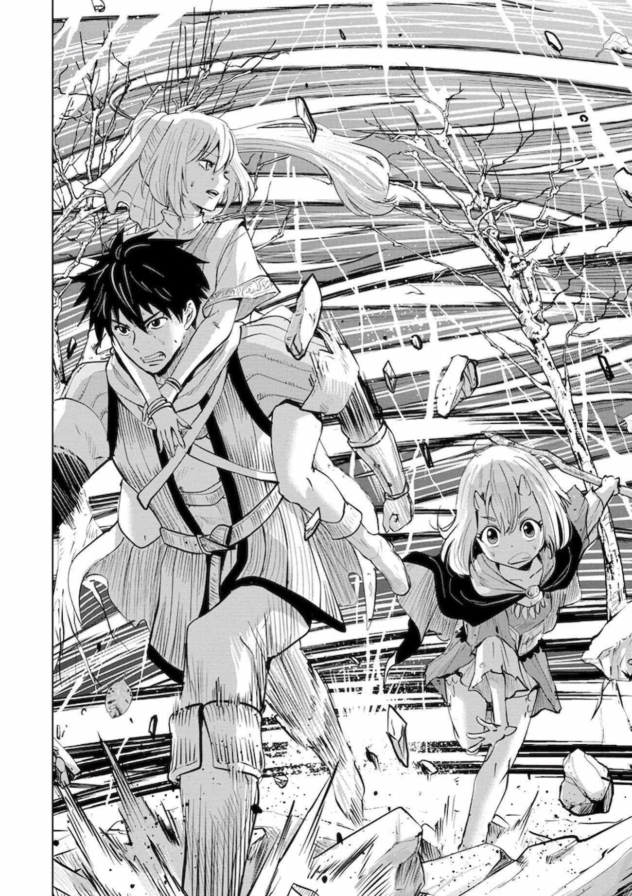 Makyo Seikatsu ~ Gakeppuchi Boken Sha Ga Hiki Komoru Ni Ha Hirosugiru Chapter 10 - Page 16