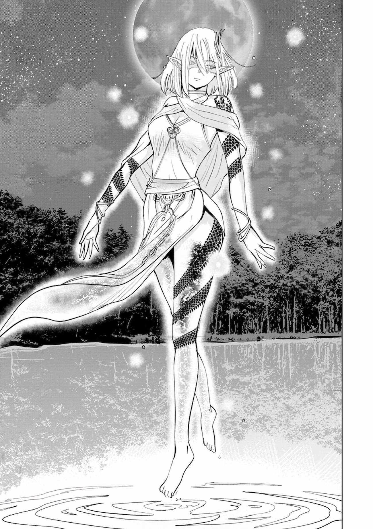 Makyo Seikatsu ~ Gakeppuchi Boken Sha Ga Hiki Komoru Ni Ha Hirosugiru Chapter 11 - Page 11