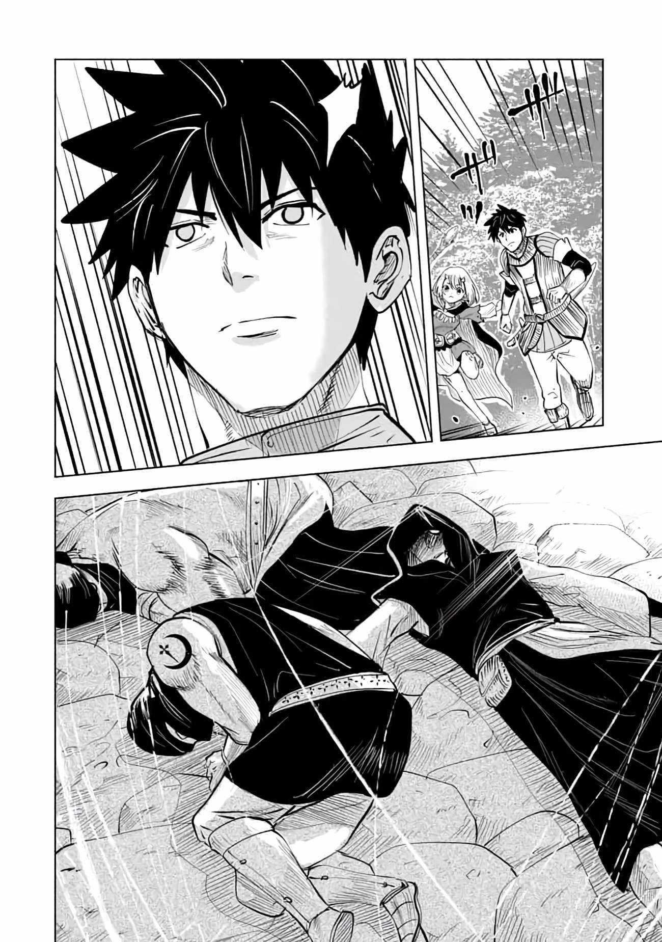 Makyo Seikatsu ~ Gakeppuchi Boken Sha Ga Hiki Komoru Ni Ha Hirosugiru Chapter 13 - Page 26