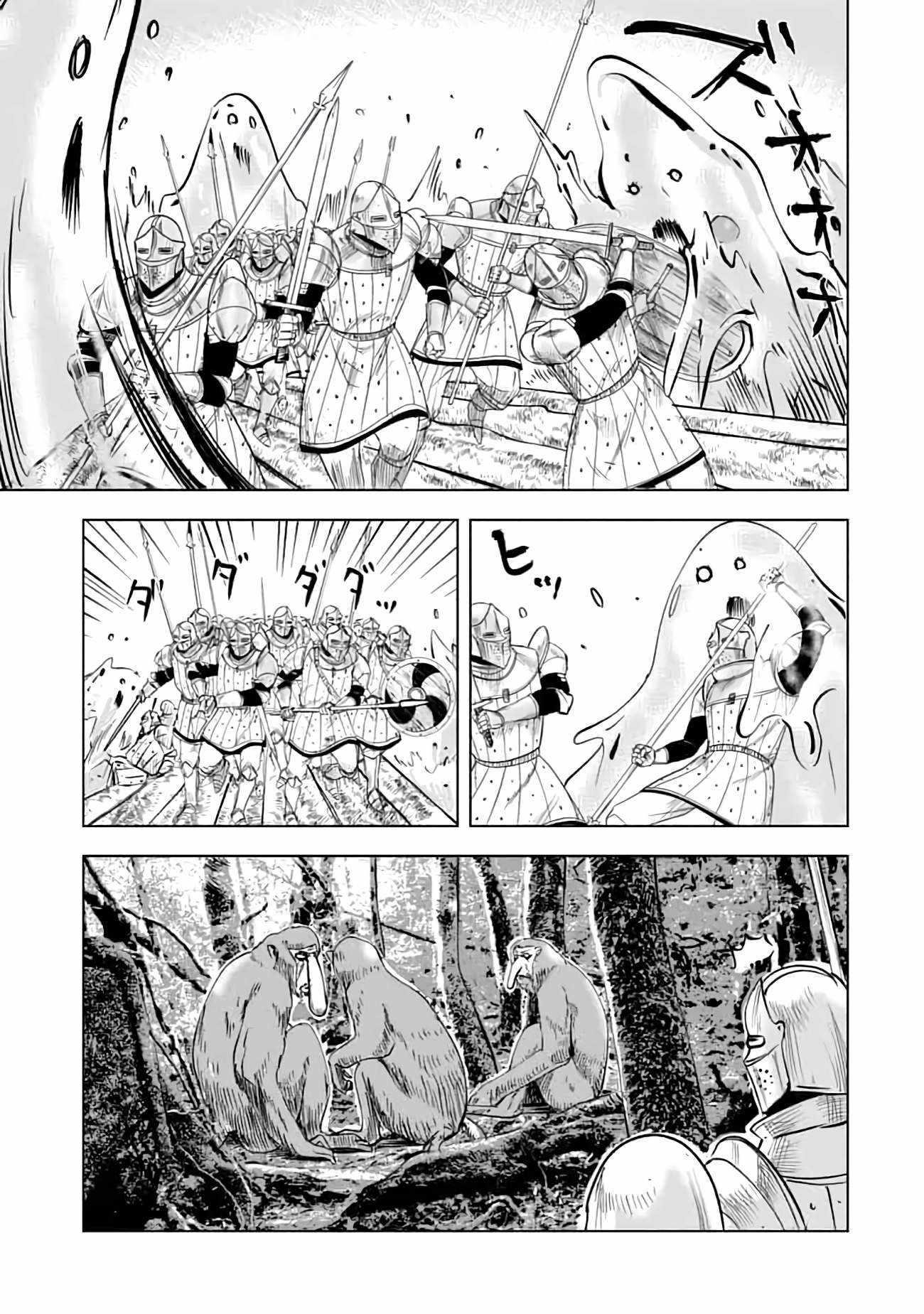 Makyo Seikatsu ~ Gakeppuchi Boken Sha Ga Hiki Komoru Ni Ha Hirosugiru Chapter 14 - Page 30