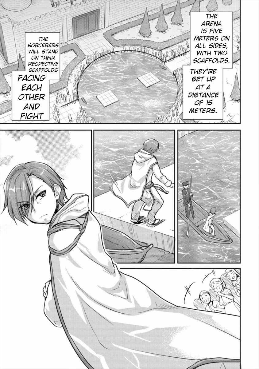 The Prodigy Sefiria’s Overpowering Program Chapter 11 - Page 11