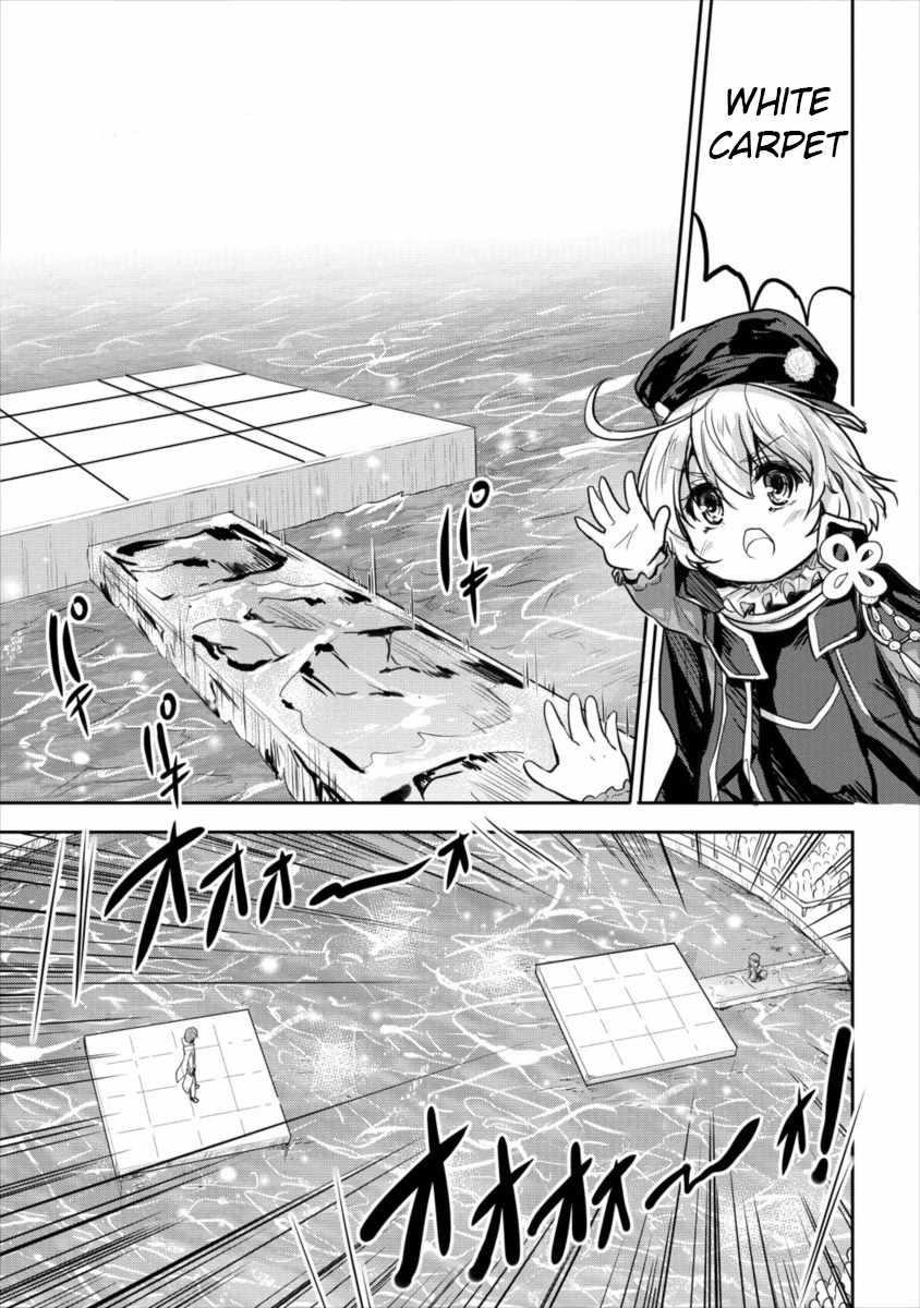 The Prodigy Sefiria’s Overpowering Program Chapter 11 - Page 13