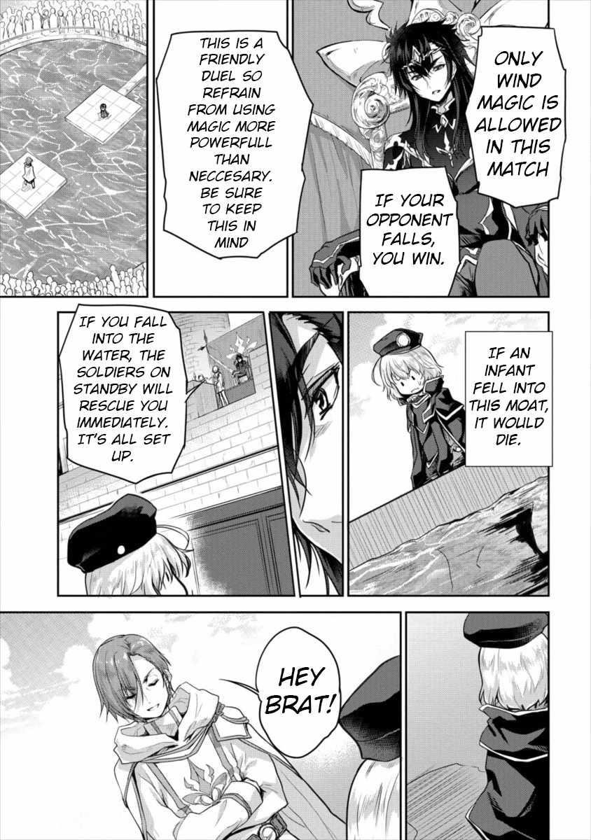 The Prodigy Sefiria’s Overpowering Program Chapter 11 - Page 14