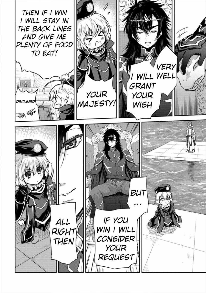 The Prodigy Sefiria’s Overpowering Program Chapter 11 - Page 17